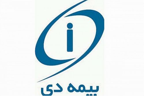 سرمایه جدید بیمه دی ثبت شد